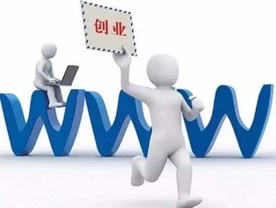 個人互聯網服務 創業時代個人項目的最佳選擇