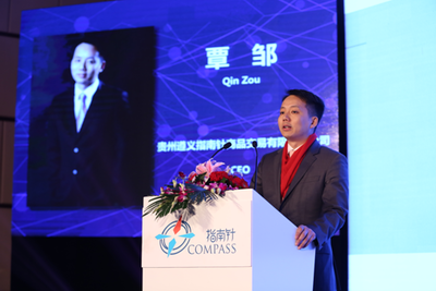 傳媒+互聯(lián)網(wǎng)+農(nóng)業(yè)--傳統(tǒng)農(nóng)業(yè)轉(zhuǎn)型升級新起點