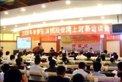 中國茶葉商城網現招網站加盟代理無需任何費用 - 開心網轉帖 - 開心網