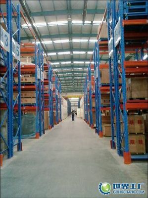 天保國際物流集團(tuán)--天津鼎正物流_世界工廠網(wǎng)全球企業(yè)庫