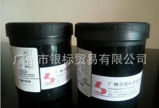 供應(yīng)手機(jī)天線銀漿價(jià)格_供應(yīng)手機(jī)天線銀漿廠家_世界工廠網(wǎng)產(chǎn)品信息庫