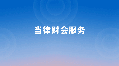 建設(shè)項(xiàng)目咨詢公司經(jīng)營(yíng)范圍,建設(shè)項(xiàng)目咨詢公司經(jīng)營(yíng)范圍有哪些