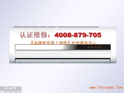 武漢東洋空調(diào)售后維修+(東洋客服總代理)_產(chǎn)品圖庫_圖庫中心_中國(guó)貿(mào)易網(wǎng)