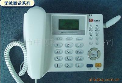 固定電話-固定電話網(wǎng)上貿(mào)易中心-固定電話誠(chéng)信買(mǎi)賣(mài)中心-商諾網(wǎng)-是您網(wǎng)上貿(mào)易的最佳選擇