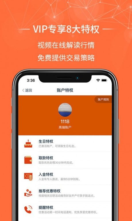 金榮中國下載 金榮中國安卓版v1.11下載 91手游網