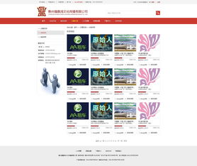 福鼎鴻網(wǎng)頁設計